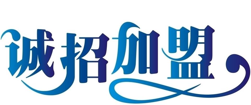 吕梁市哪里有二级分销系统公司 二级分销软件公司 二级分销公司